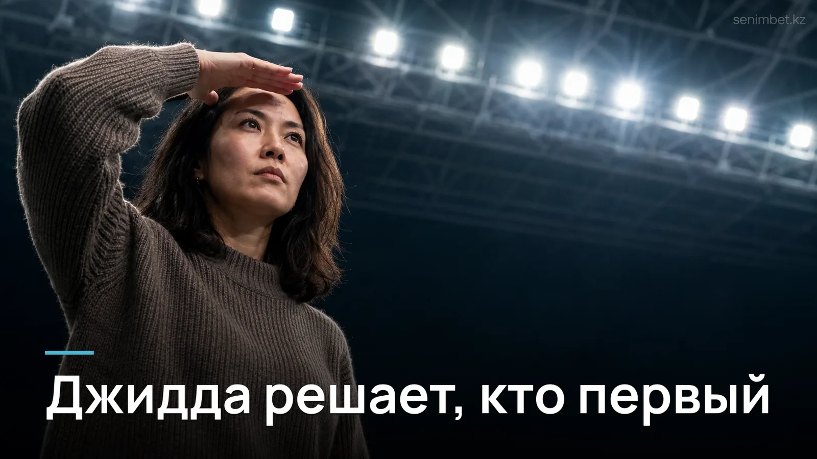 «Аль-Ахли» — «Аль-Рияд»: превью матча лидеров Премьер-лиги Саудовской Аравии