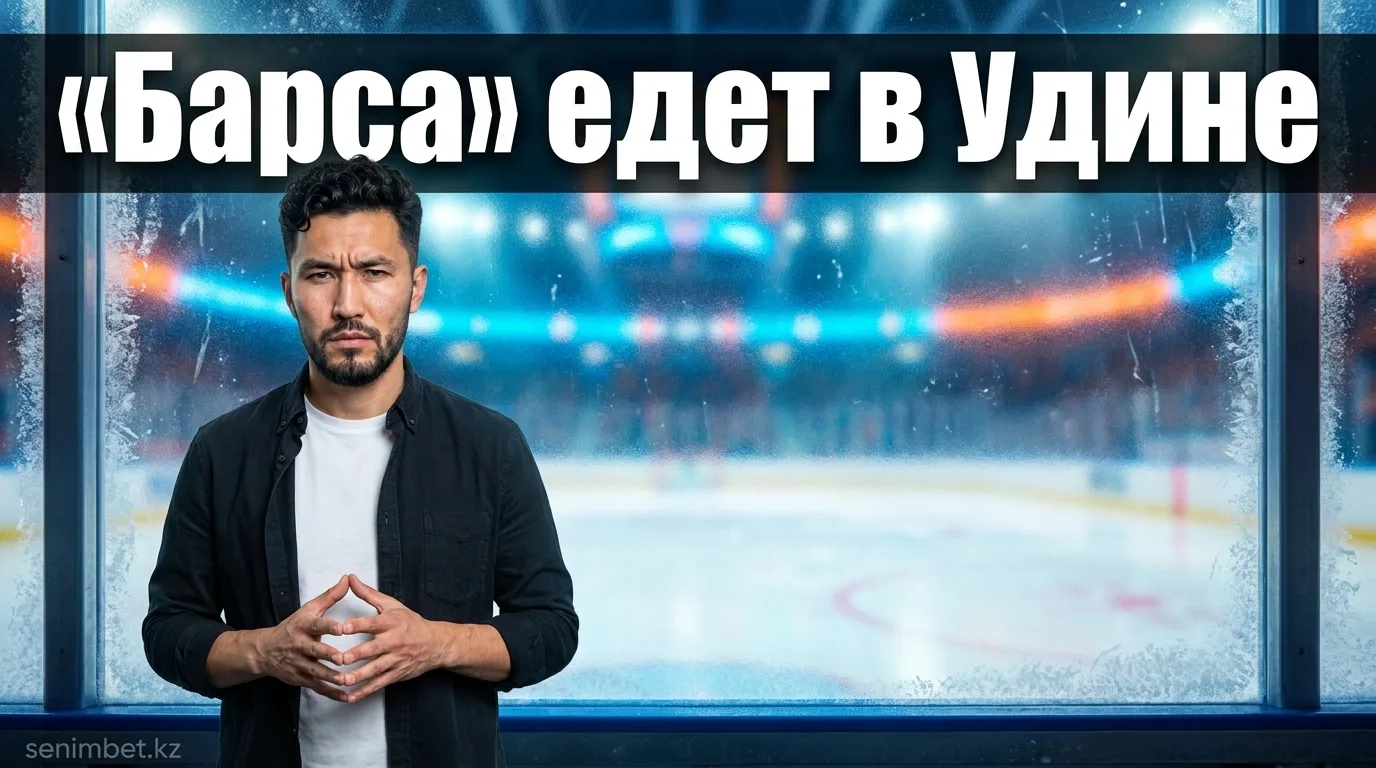 «Барселона» сыграет против «Ноттингема» и «Удинезе» на турнире Friuli Venezia Giulia Cup в Удине