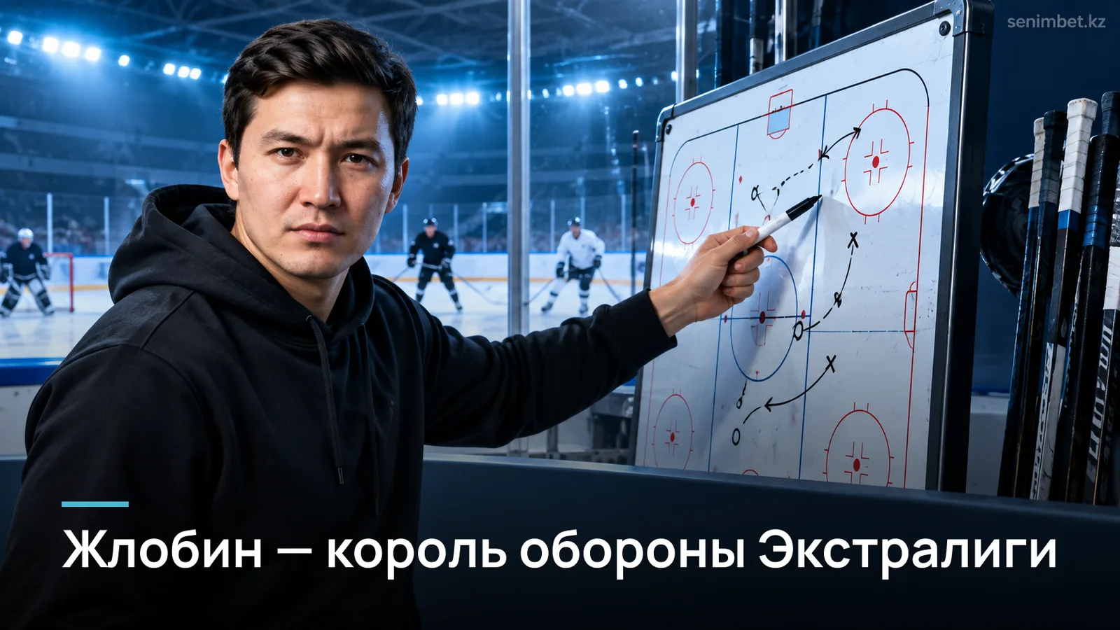 Рейтинг формы Белорусской Экстралиги: кто задаёт тон сезону 2025/26