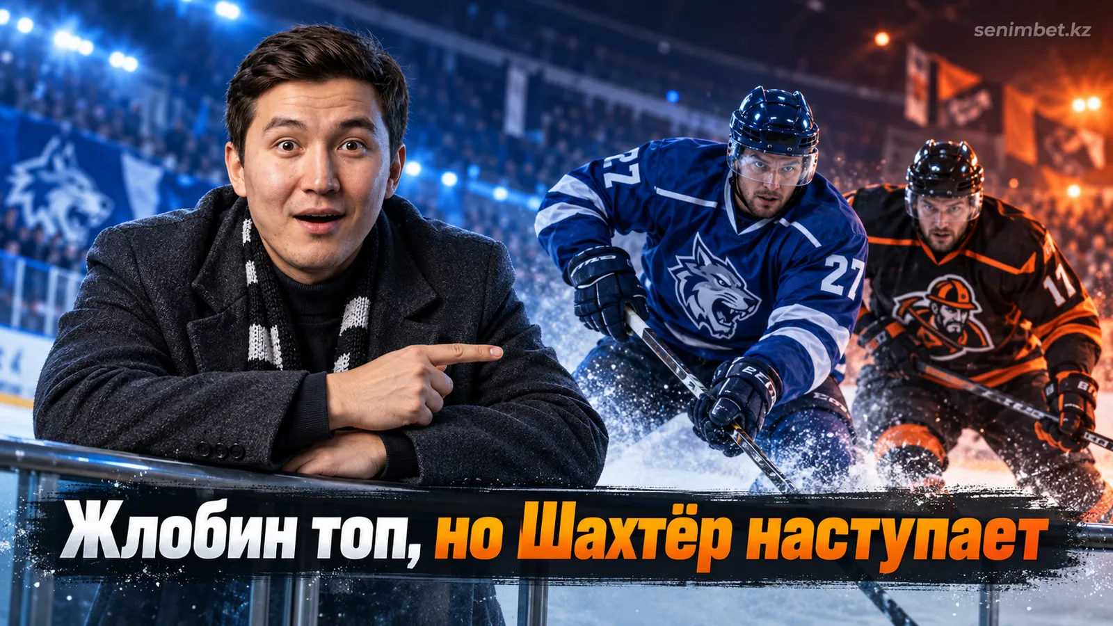 Топ-5 команд Экстралиги Беларуси: кто сильнее всех прямо сейчас