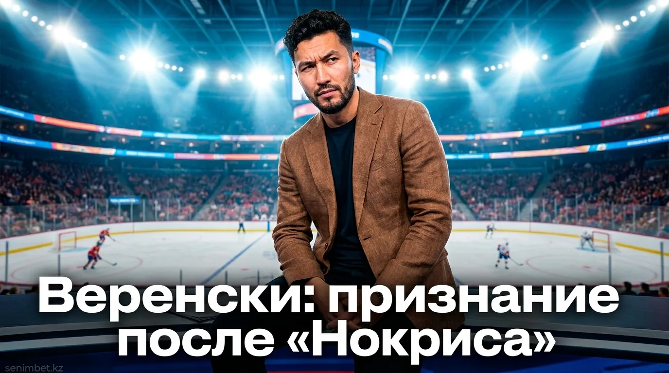 Зак Веренски вошёл в топ-20 лучших защитников НХЛ по версии NHL Network — признание после лет в тени