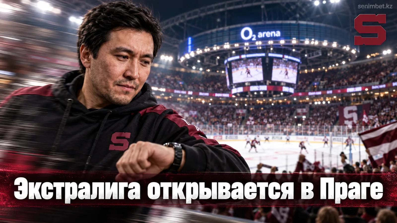 Спарта Прага — Оломоуц: гид по стартовому туру Экстралиги 2026/27