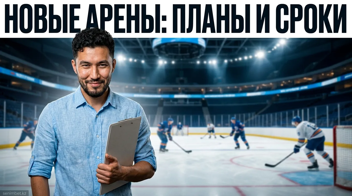 Даллас Старз выбрали проектировщика новой арены в Плано, «Оттава Сенаторз» отмечают год с момента соглашения по ЛеБретон-Флэтс