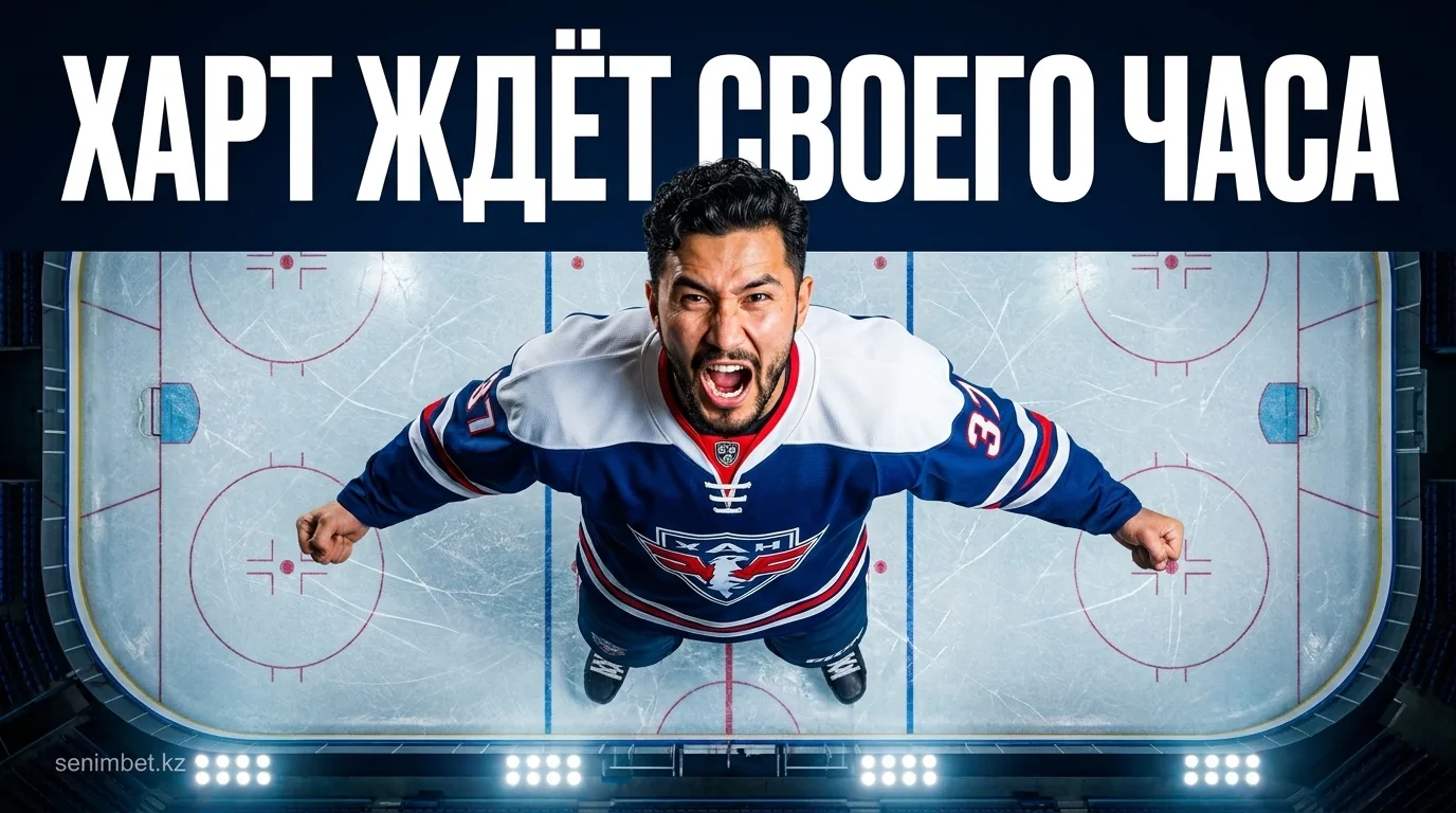 Картер Харт может сыграть за Канаду на Кубке мира по хоккею 2028 года: дисквалификация истекает в ноябре 2027-го