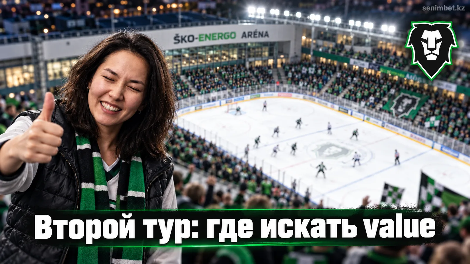 Млада Болеслав – Карловы Вары: где искать value в старте сезона Экстралиги