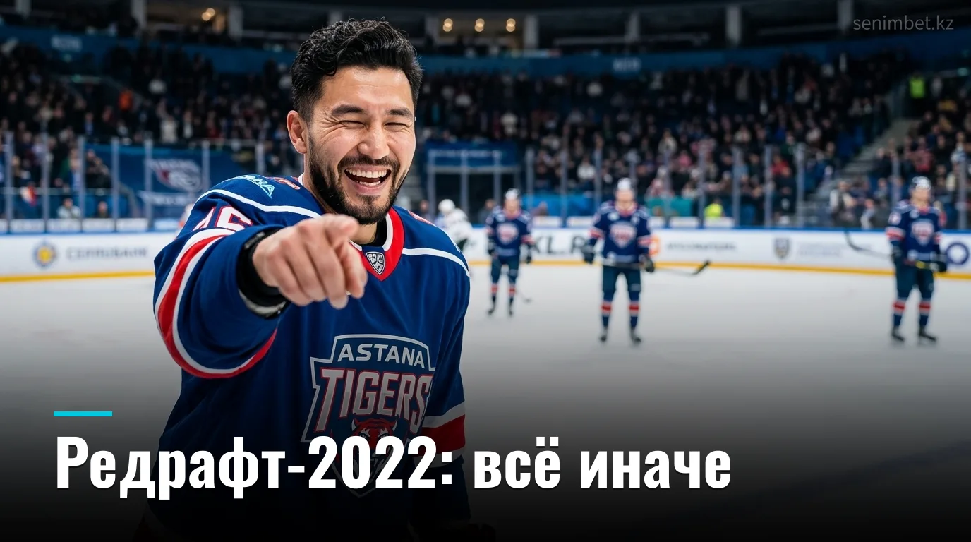 Редрафт НХЛ-2022: Хатсон — первый номер, Слафковски уходит в «Нью-Джерси»