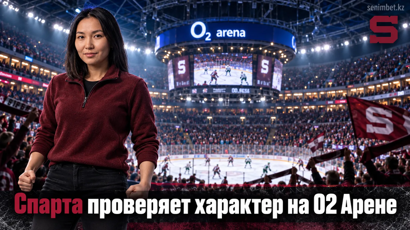 Спарта Прага – Млада Болеслав: прогноз на 3-й тур Экстралиги