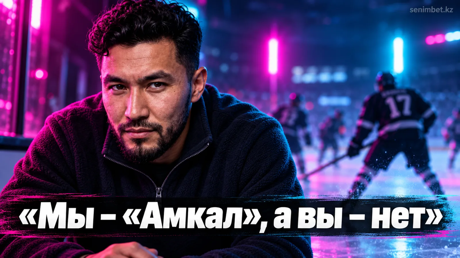 «Мы – «Амкал», а вы – нет»: Пальцев поздравил «Амкал» с победой над «2Дротс» в Кубке Лиги