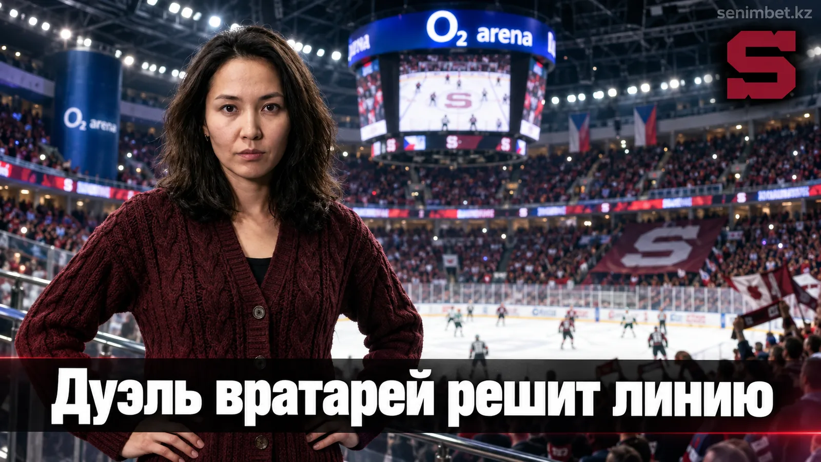 Спарта Прага — Млада Болеслав: разбор рынка ставок без гадания на кофейной гуще