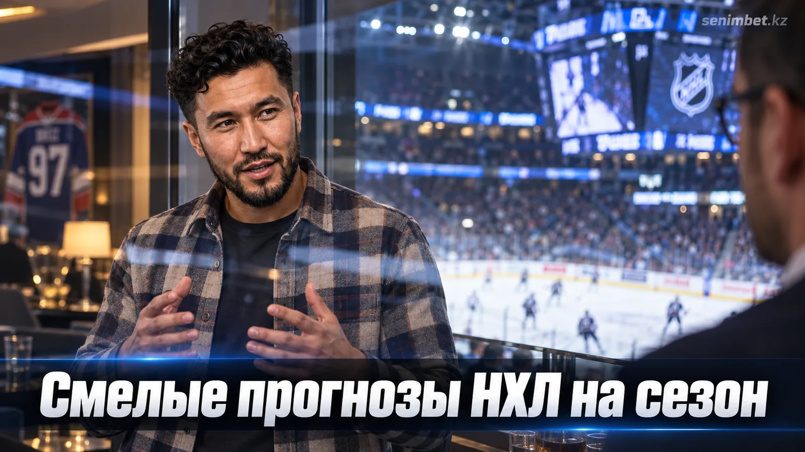 Смелые прогнозы НХЛ на сезон-2026/27: Хеллебак — в «Чикаго», Барзал — в «Даллас»