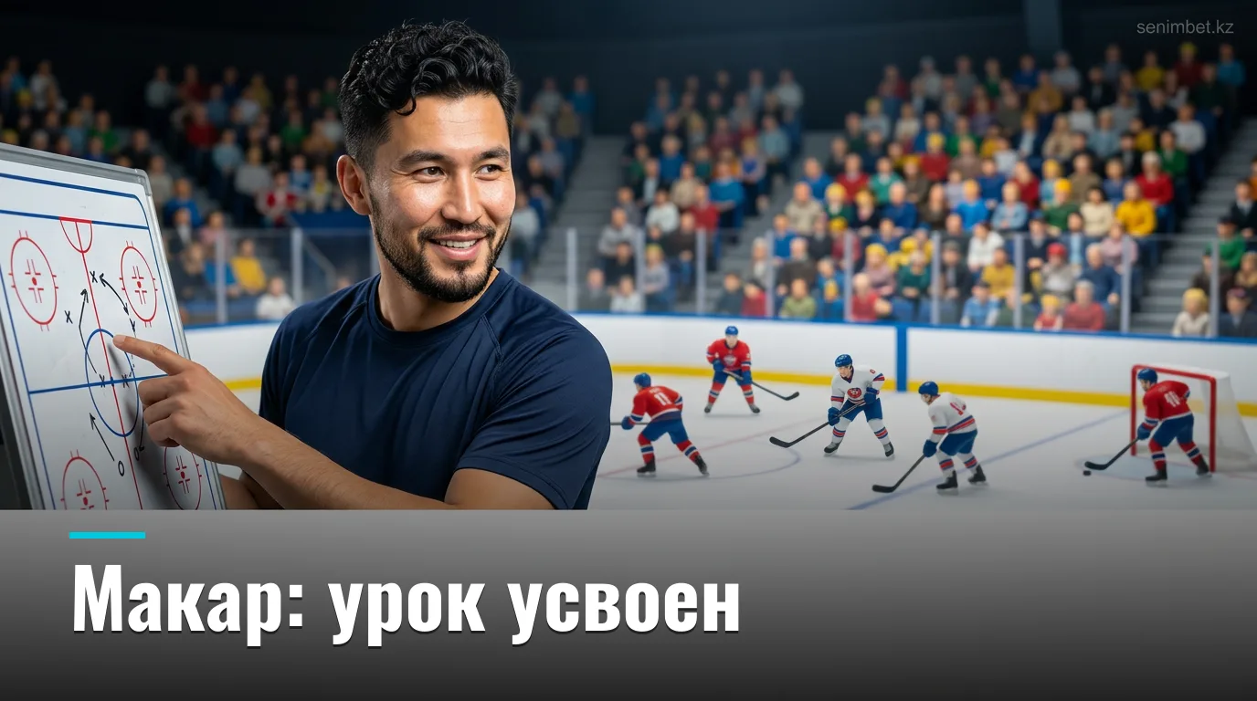 Кейл Макар — об уроках поражения: «Колорадо» перестраивается ради нового штурма Кубка Стэнли