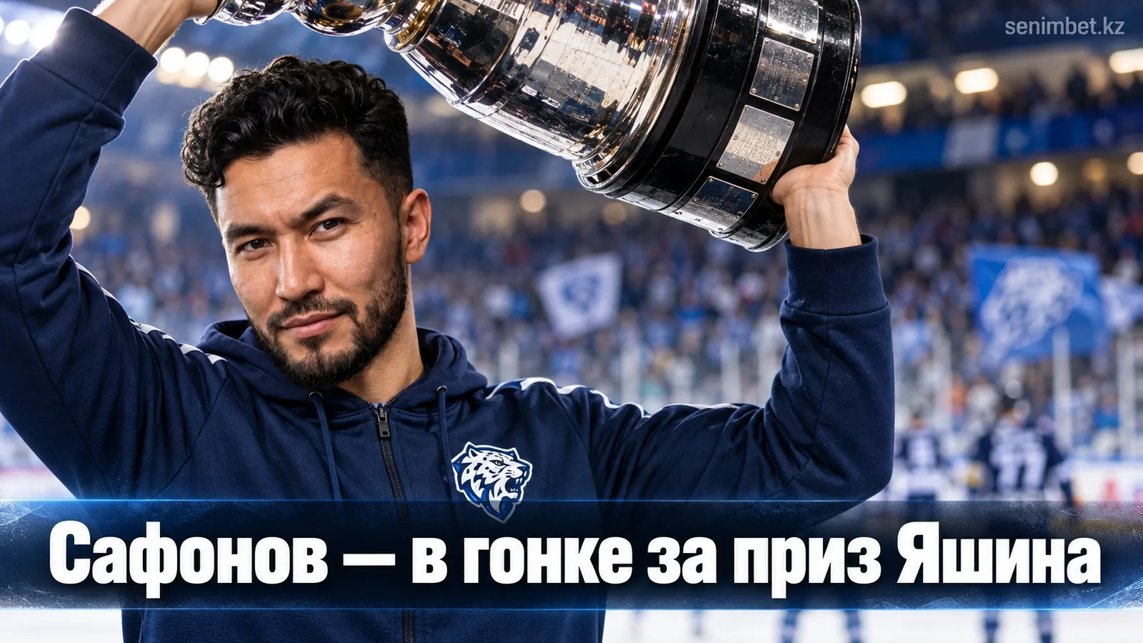 Сафонов номинирован на приз Яшина France Football лучшему вратарю сезона