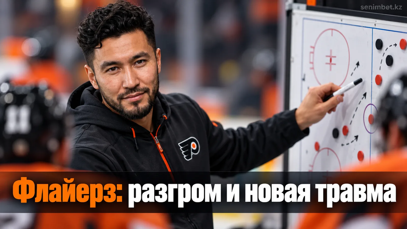 Флайерз потерпели разгромное поражение от Брюинз и потеряли голкипера Владаржа