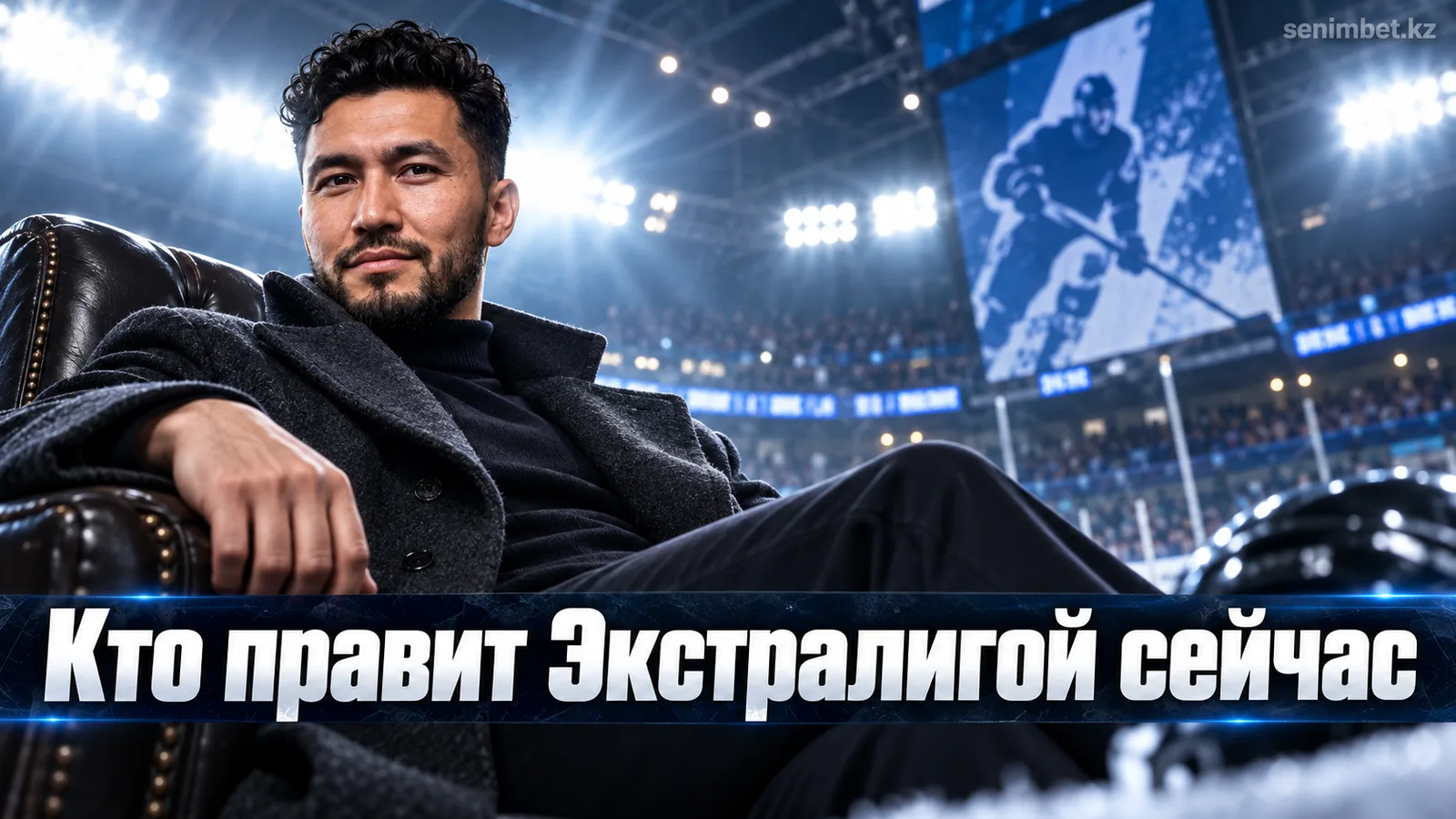 Рейтинг силы Чешской Экстралиги: кто задаёт тон перед стартом сезона 2026/27
