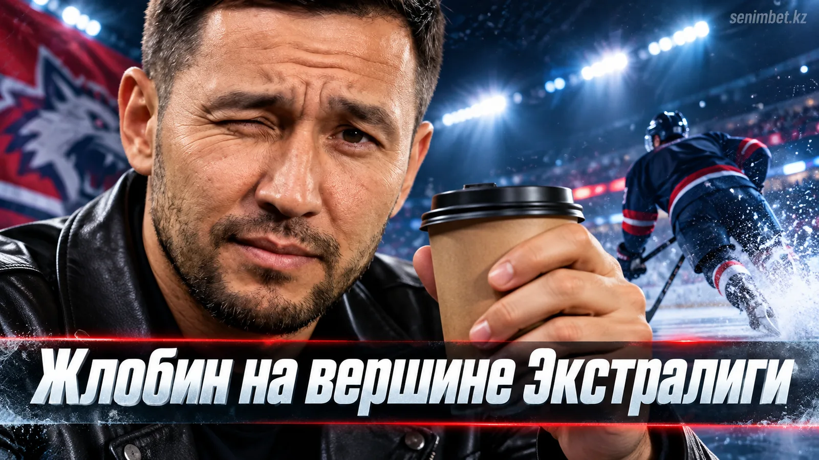 Топ-6 команд Белорусской Экстралиги: кто задаёт тон в сезоне 2025/2026