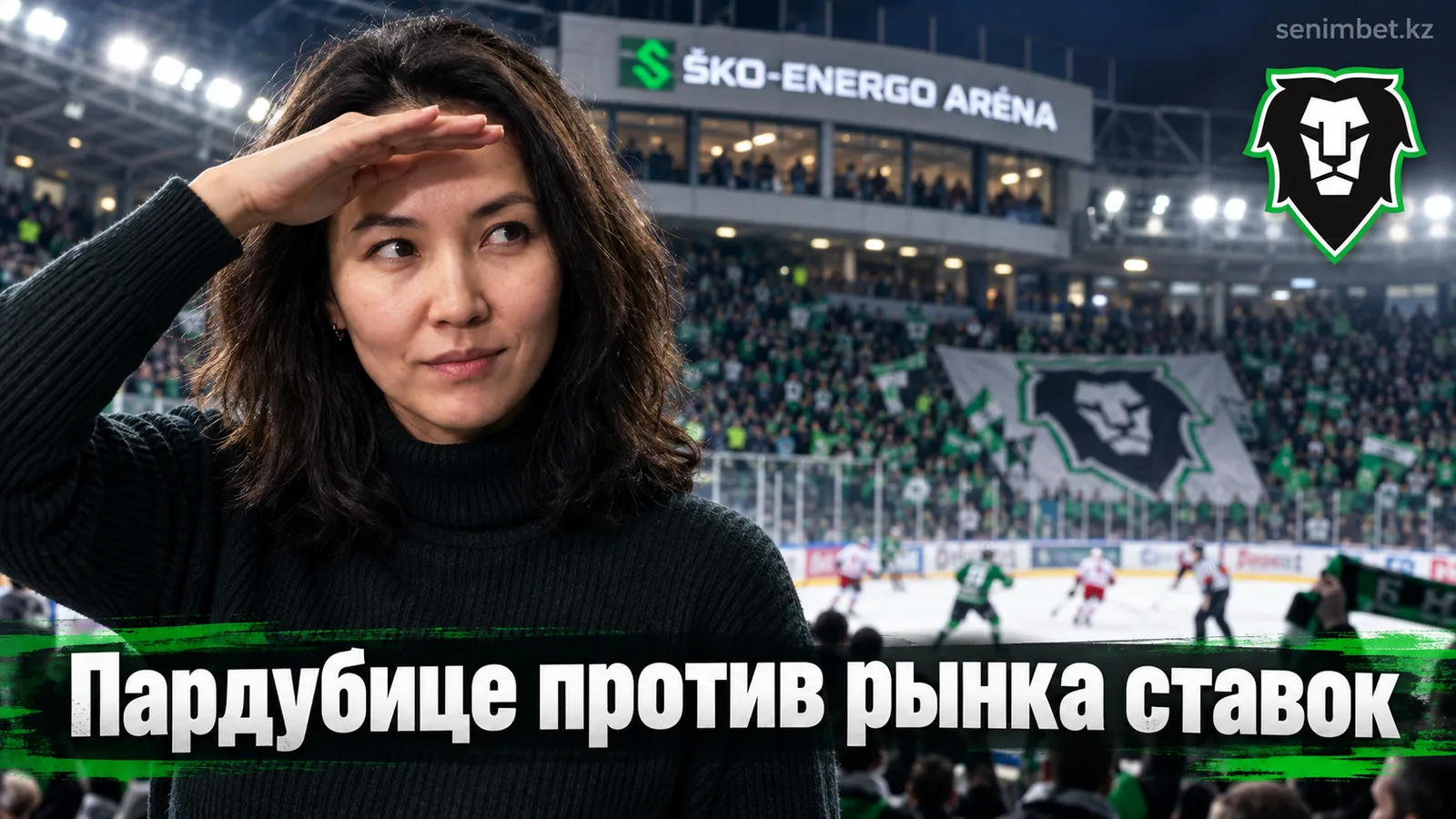 Млада Болеслав – Динамо Пардубице: где рынок ставок недооценивает гостей