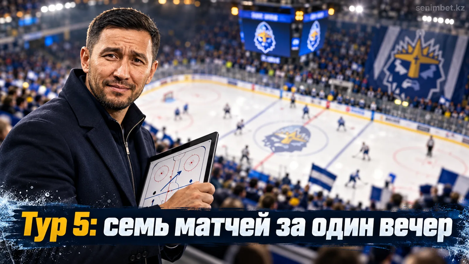 Чешская Экстралига, тур 5: анонс семи матчей 27 сентября