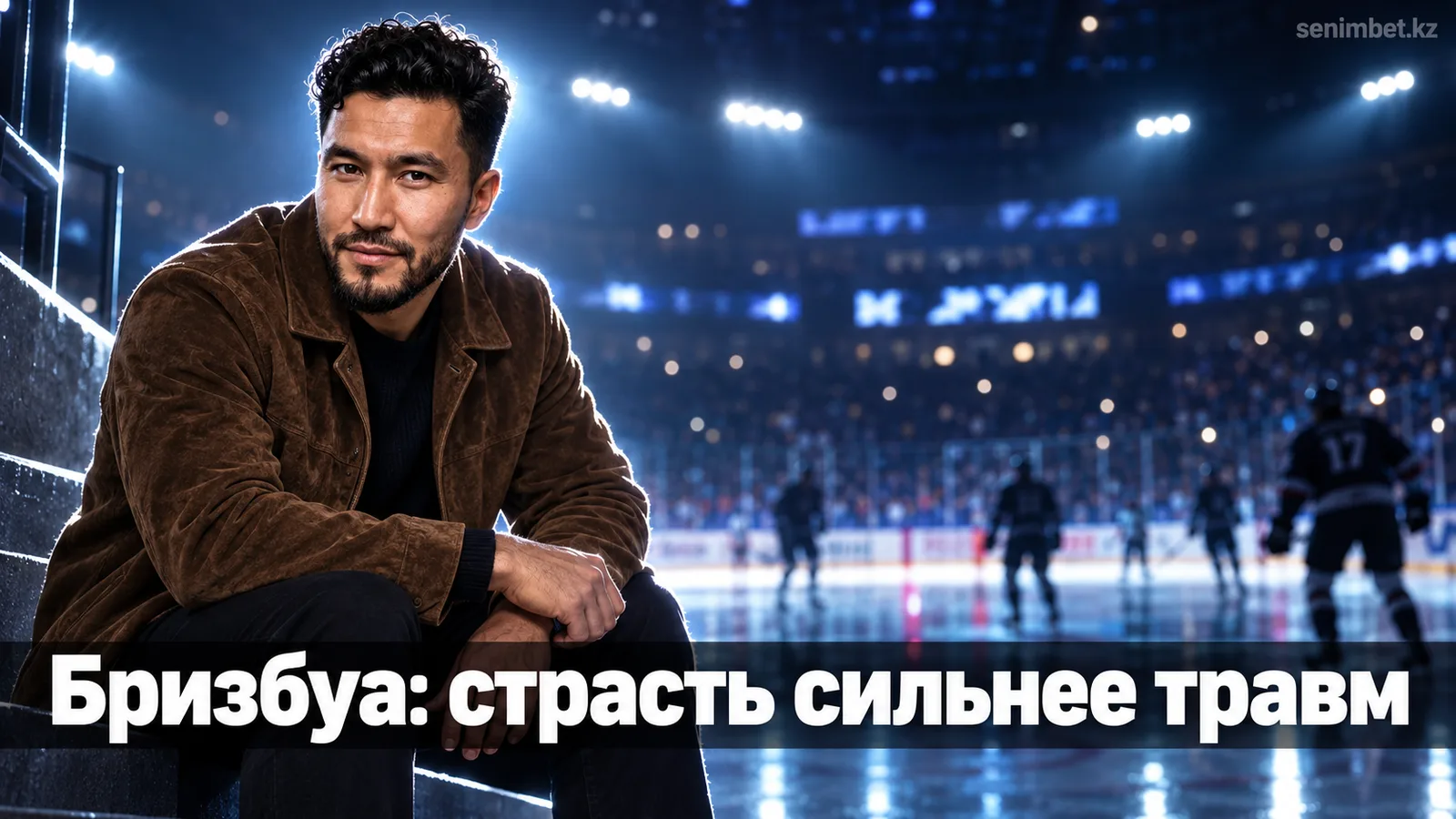 Бризбуа возвращается после травмы и борется за место в составе «Ванкувер Кэнакс»