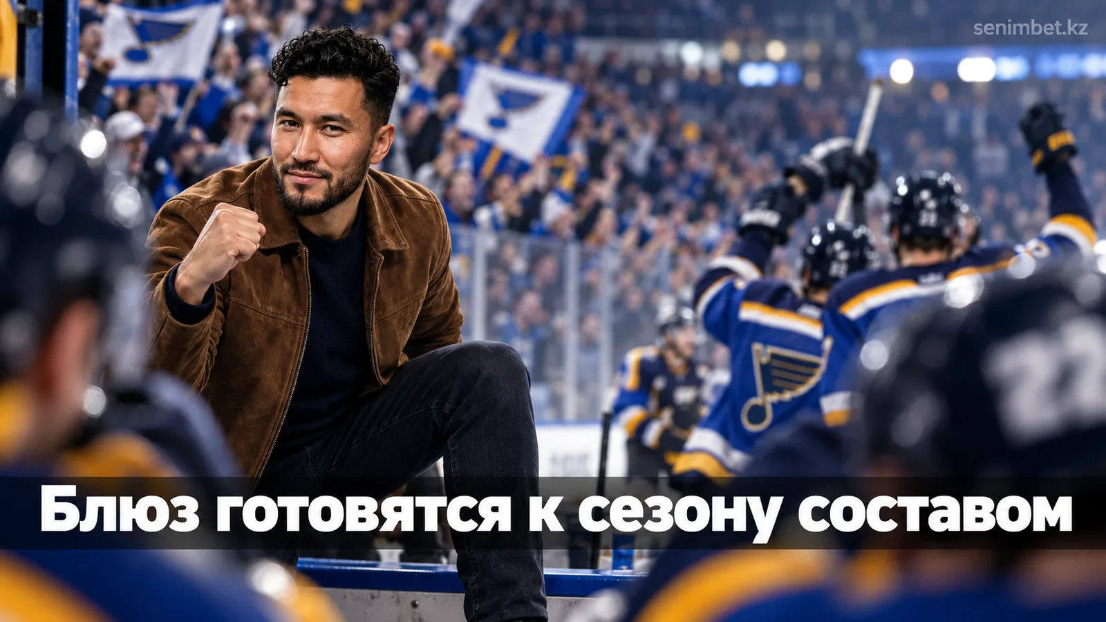 «Сент-Луис Блюз» выставят почти основной состав в предсезонной игре с «Чикаго Блэкхокс»