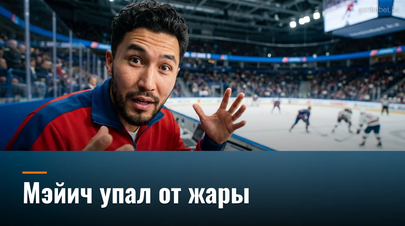 Защитник «Сент-Луис Блюз» Мэттью Мэйич госпитализирован после теплового удара на тренировке в Аризоне
