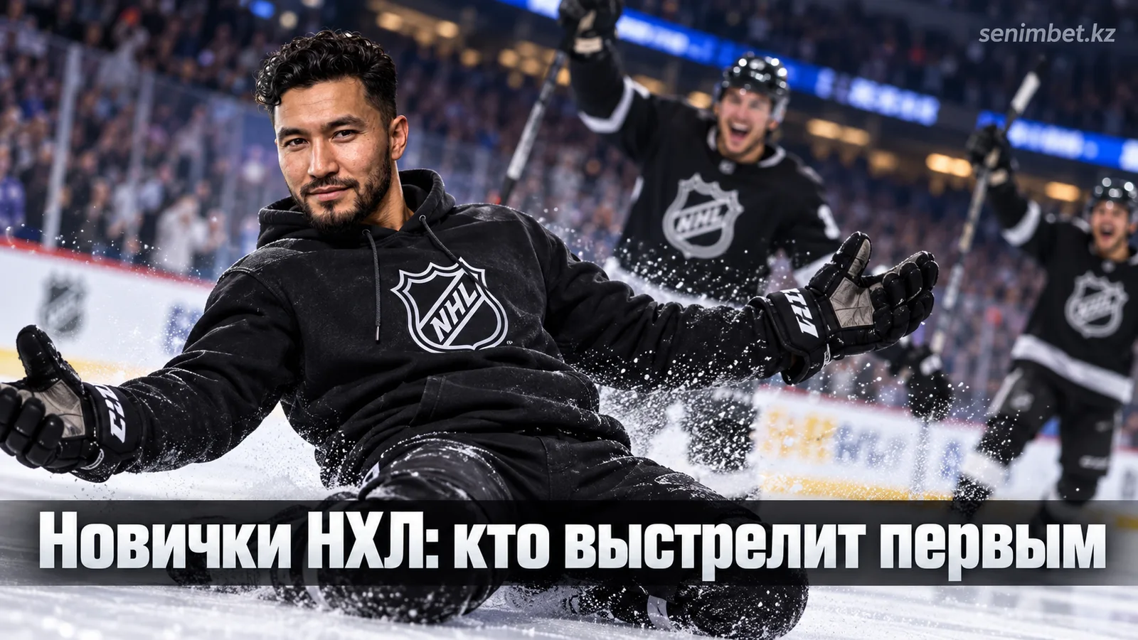Новички НХЛ сезона-2026/27: Кантсеров привозит кубок-гагаринский характер в Чикаго
