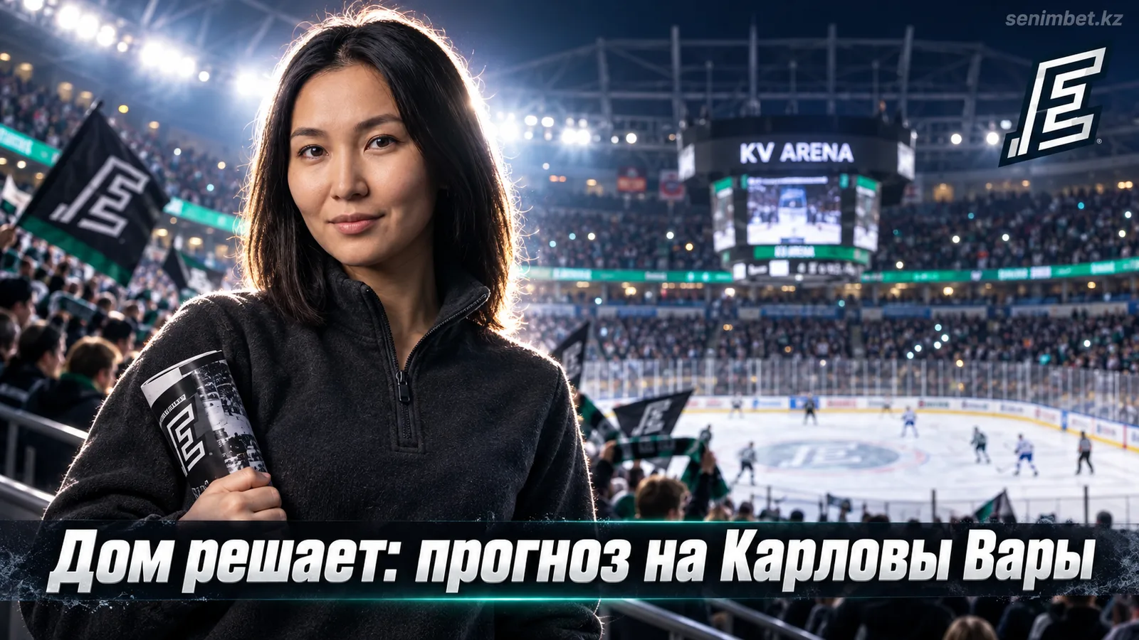 Энергие Карловы Вары – Комета Брно: прогноз на 6-й тур Экстралиги