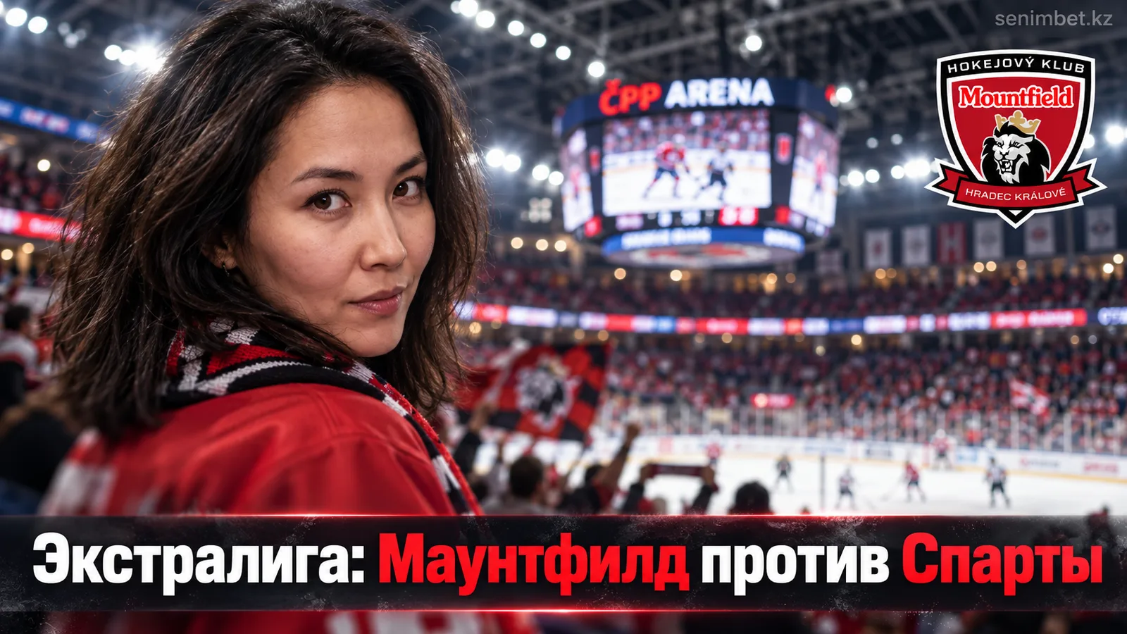 Маунтфилд ХК — Спарта Прага: разбор рынка перед 6-м туром Экстралиги