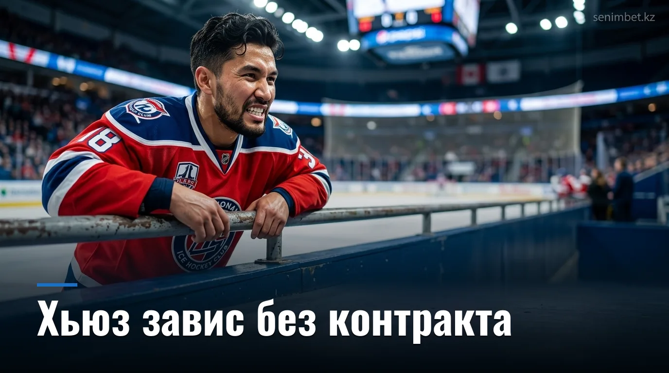 Переговоры Куинна Хьюза с «Миннесотой Уайлд» зашли в тупик: слухи о «Нью-Джерси Девилз» опровергнуты