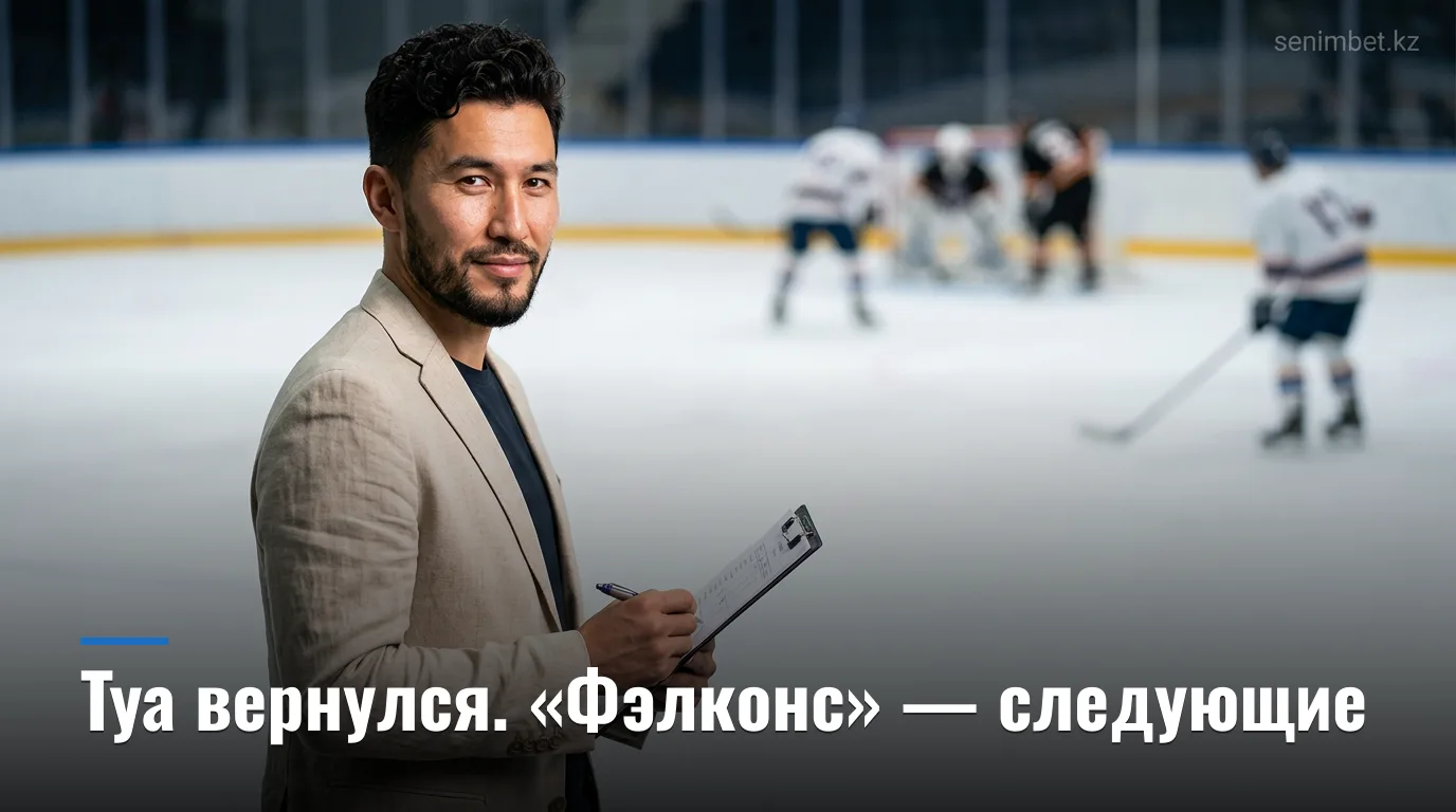 Туа Таговайлоа возвращается в «Майами Долфинс»: состав перед матчем с «Атланта Фэлконс»