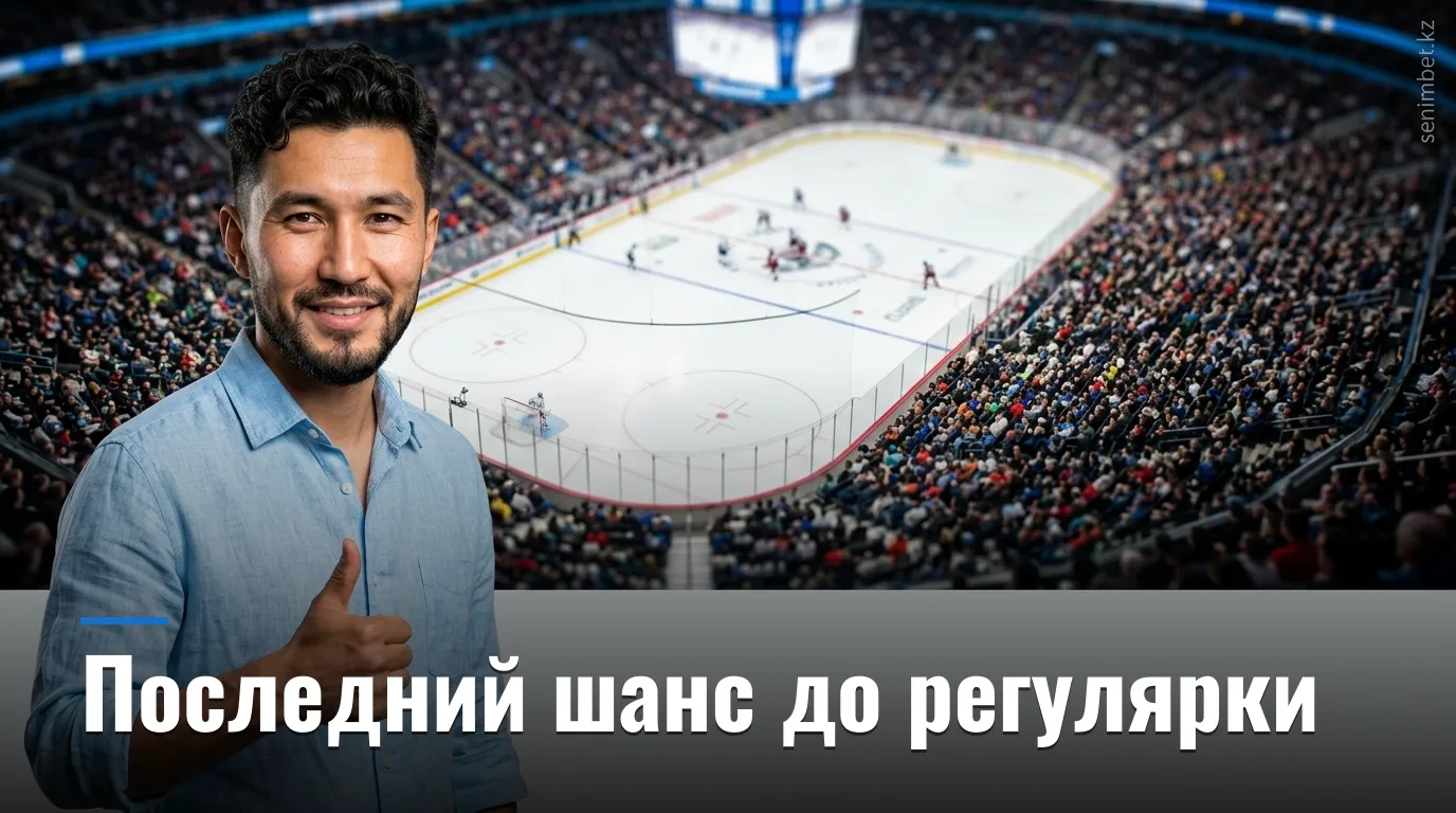 Фэлконс против Долфинс: последний предсезонный матч 2026 года с прямой трансляцией от Кевина Найта и Аднана Икича