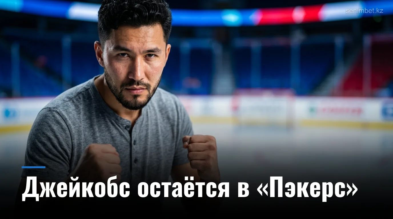 Тренер «Грин-Бэй Пэкерс» Лафлёр заявил, что Джош Джейкобс останется в команде несмотря на обвинения