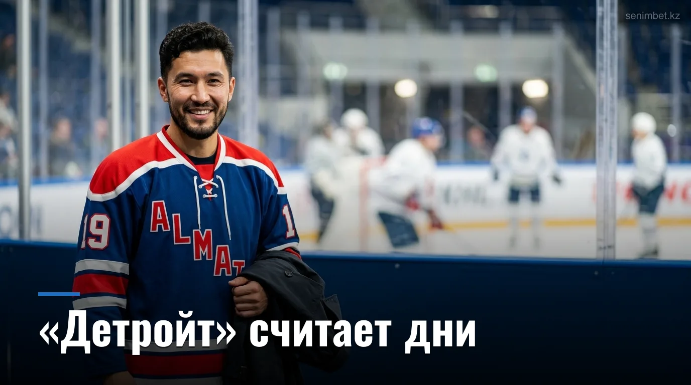 34 дня до старта «Детройт Ред Уингз»: лучший игрок под номером 34 в истории клуба
