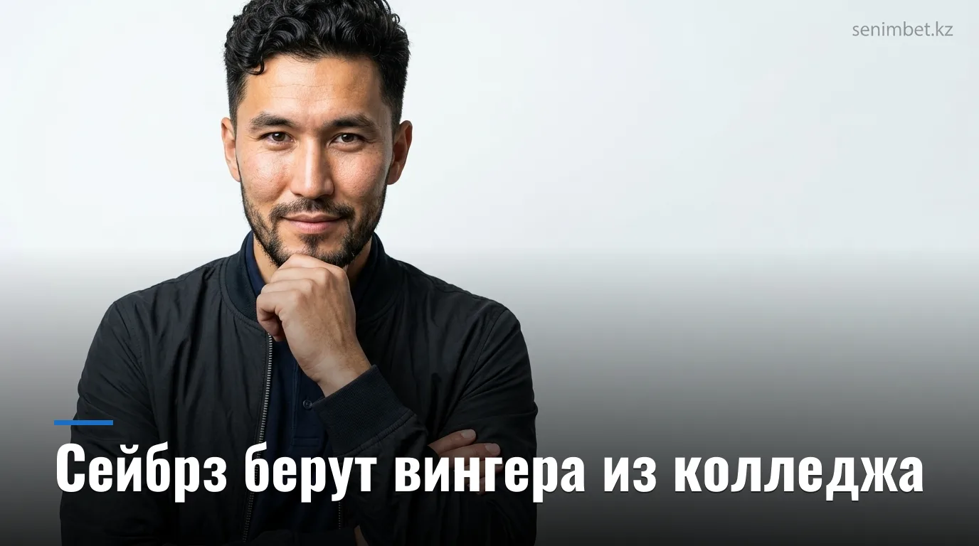 Баффало Сейбрз подписали 22-летнего вингера из Коннектикута — новый контракт начального уровня