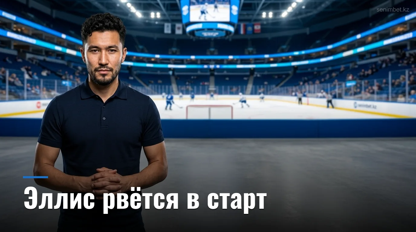 Колтен Эллис — третий вратарь «Баффало Сейбрз», который может стать важным козырем команды в сезоне 2025/26