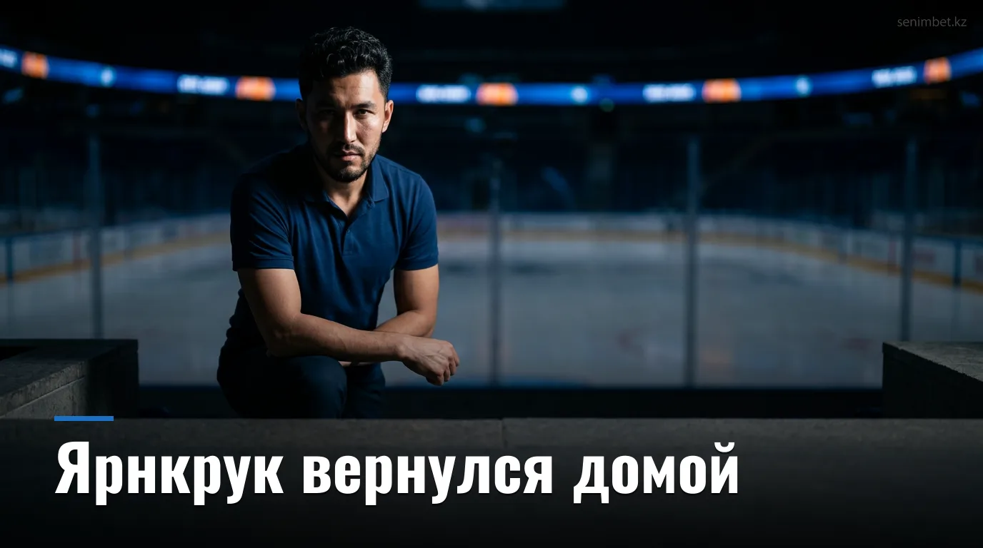 Калле Ярнкрук покинул НХЛ: экс-форвард «Торонто» подписал контракт с «Брюнэсом»